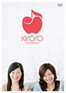 【中古】［状態良好］すばらしき日々~Kiroro Clips & Live~ [DVD]