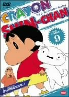 【中古】［状態良好］クレヨンしんちゃん DVD TV版傑作選 9