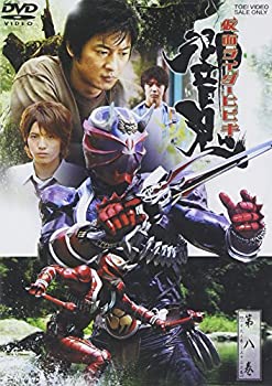 【中古】(非常に良い)仮面ライダー響鬼 VOL.8 [DVD]
