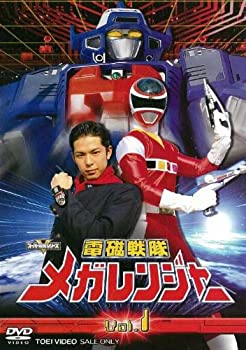 【中古】電磁戦隊 メガレンジャー VOL.1 [DVD]