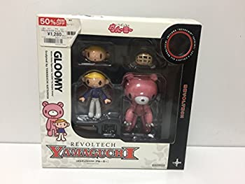 【中古】リボルテックヤマグチ No.073 グルーミー