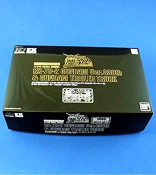 【中古】(未当てはめる品)【ガンプラEXPO押さえる】 HG 1/144 GUNDAM Ver.G30th フルカラーメッキVer.＆EX 1/144 ガンダムトレーラー