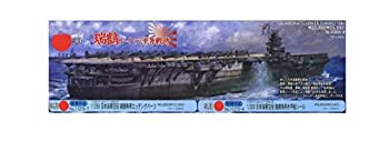 【中古】フジミ模型 日本海軍空母 瑞鶴 1/350 日本海軍航空母艦|COCOHOUSE