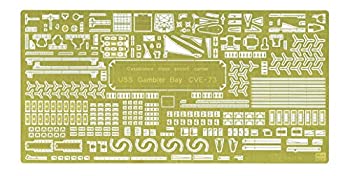 【中古】ハセガワ 1/350 アメリカ海軍 護衛空母 ガンビアベイ エッチングパーツ スーパー プラモデル用パーツ QG45