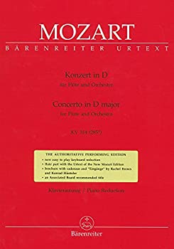 【中古】［状態良好］ヴォルフガング・アマデウス・モーツァルト : フルート協奏曲 ニ長調 K.314 (フルート、ピアノ) ベーレンライター出版