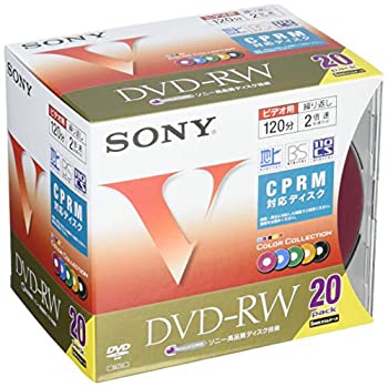 【中古】SONY ビデオ用DVD-RW 120分 1-2倍速 20枚パック 20DMW12HXS