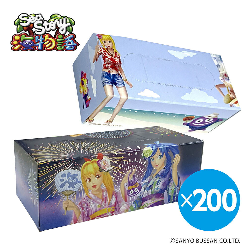 楽天市場】12/10年内最終受付 海物語 BOXティッシュ 新柄で