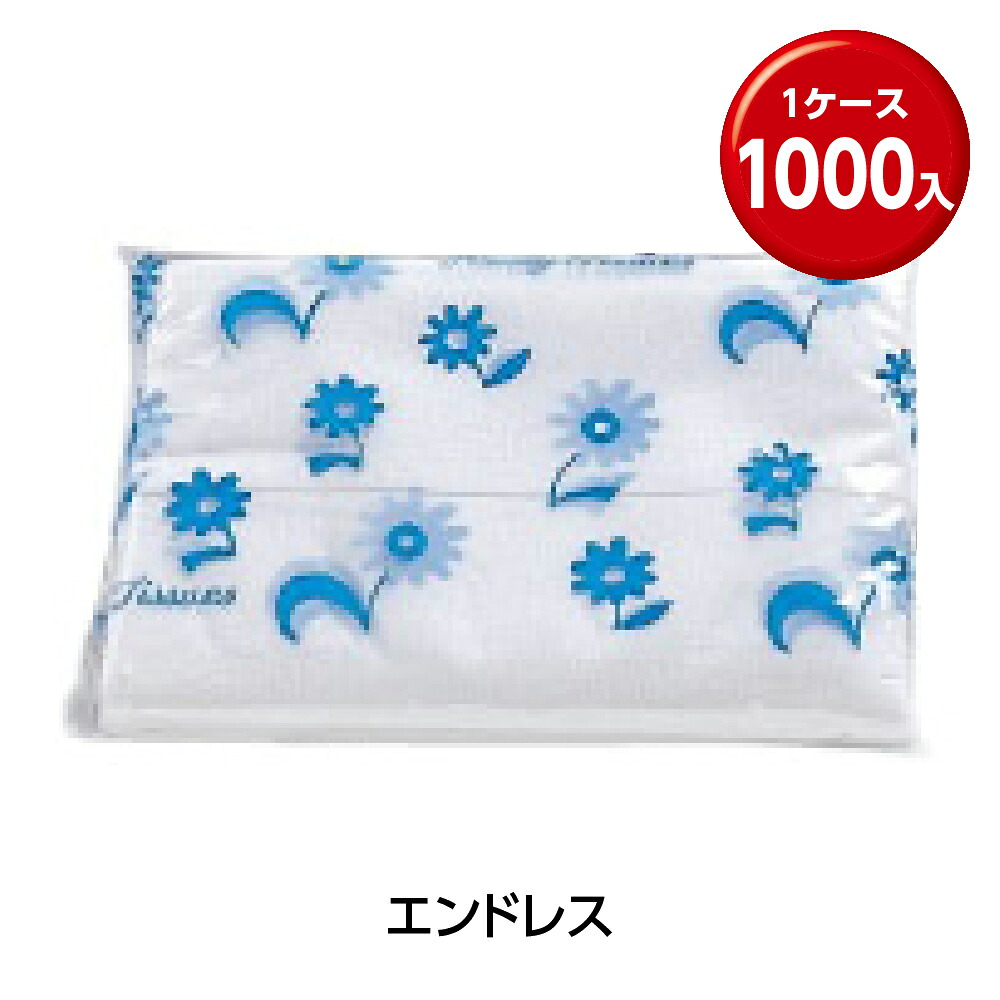 (1000個) 6枚入 ポケットティッシュ エンドレス