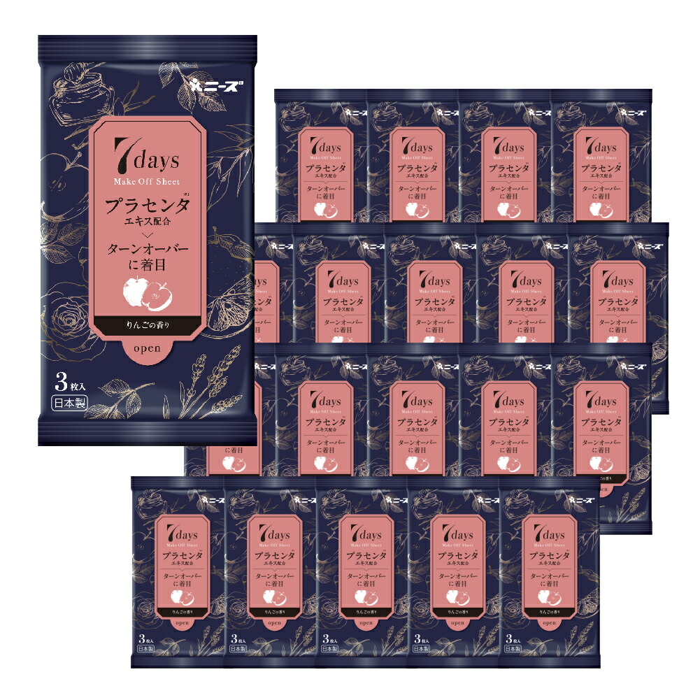 クレンジング・メイク落とし CO CO 楽天市場】(3枚入×20個セット) 7daysメイクオフシート (フローラルの