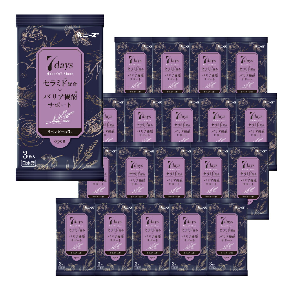 楽天市場】(3枚入×20個セット) 7daysメイクオフシート (フローラルの