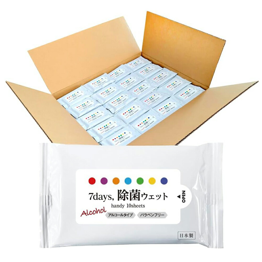 楽天市場】アルコール 除菌 おでかけ ウエットティッシュ 30枚x12個
