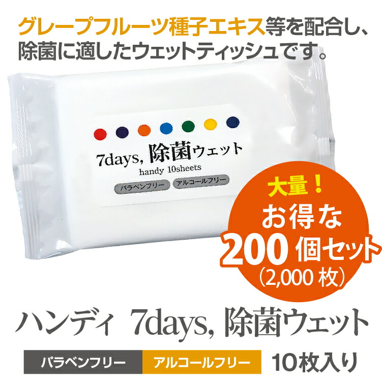 情の籠もったティッシュまとめ買い特集。総やか買いもとめる・販促散り散りにぴったり！