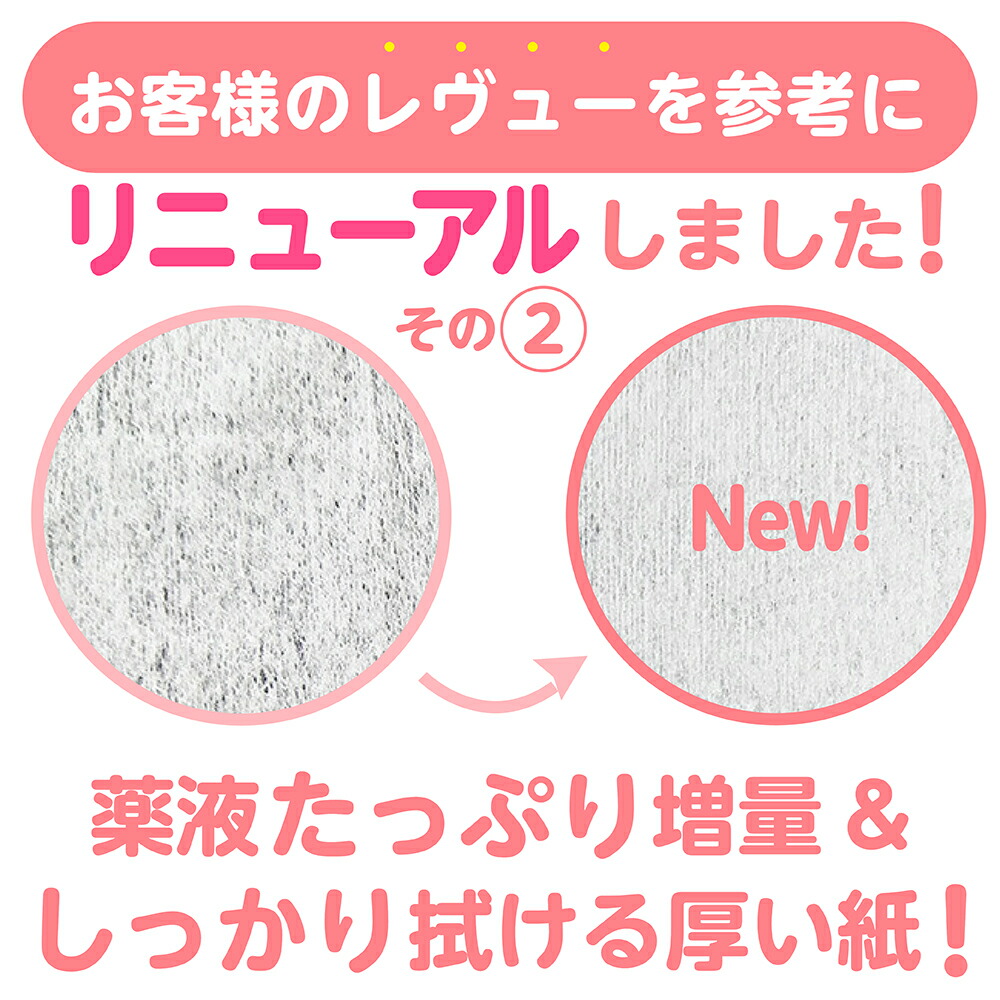 日時指定 7days 除菌 ウェットティッシュ バケツ アルコール 300枚 6個セット 合計1 800枚 大容量 業務用 詰替え 除菌シート 日本製  衛生用品 防災 備蓄 fucoa.cl