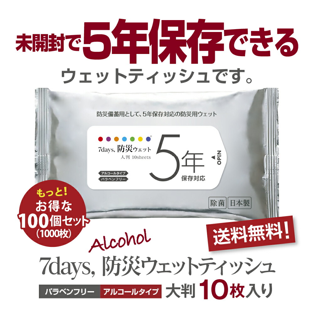 情の籠もったティッシュまとめ買い特集。総やか買いもとめる・販促離れ離れにぴったり！