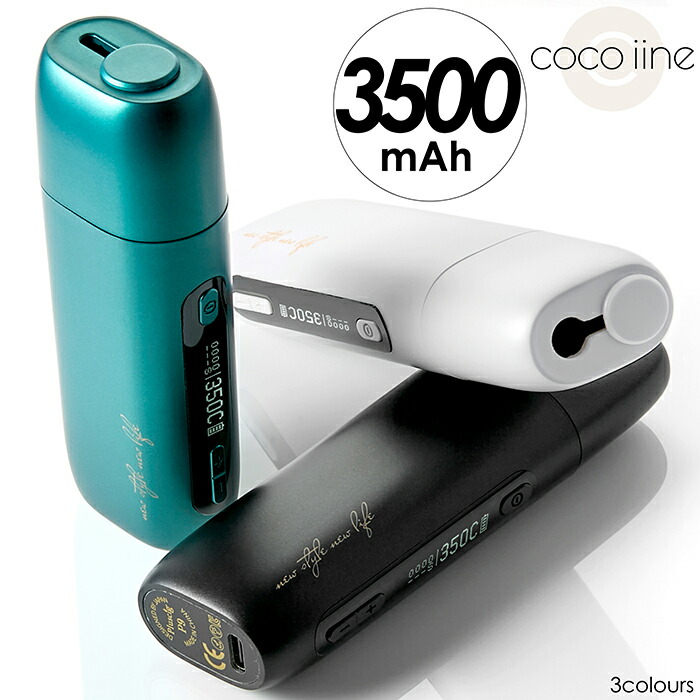 送料無料！当店人気商品！ cocoiine  互換機 加熱式タバコ P9 Pluscig 3500mAh 50本連続吸引 予熱時間5秒 17段階温度設定 40秒急速充電 オートクリーン機能 電子タバコ 送料無料