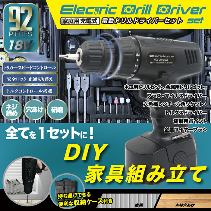 電動器財 電動錐 電動スクリュードライバー 92p硬化 搭載ウエッディング 18v 19ランクトルク治定 引鉄2段階変速 正逆移り変わり Diy 日飛騨工 Hdl Drv これ壱楼観で締め括り Damienrice Com