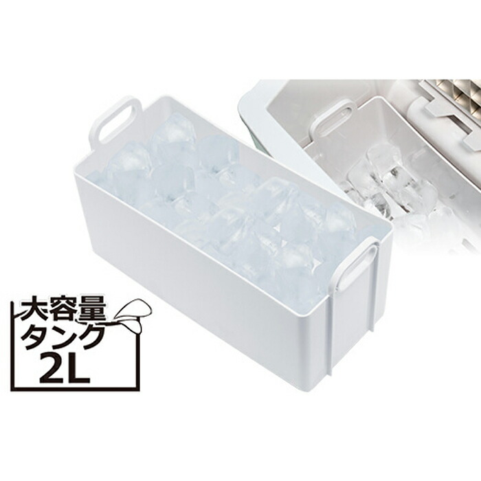楽天ランキング1位 製氷機 アイスメーカー 超高速製氷 14分 氷貯蔵量2kg 大型水タンク2l 製氷サイズ3段階切替 ロックアイス 透明な氷 家飲み Rm 115te Mavipconstrutora Com Br