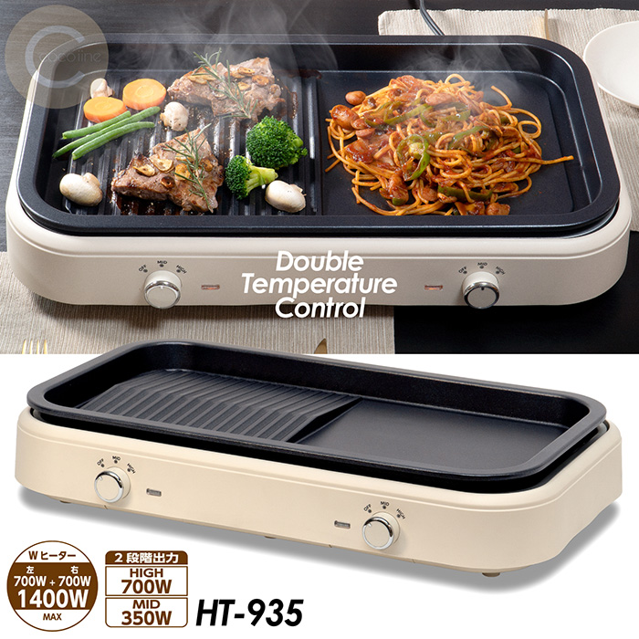 【新品未使用】グリル ホットプレートSPG-1300W SPG-1300W シェアプレートグリル 1台 SURE(石崎電機製作所