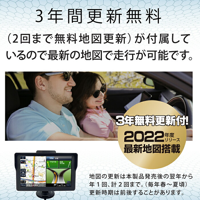 市場 カーナビ 3年更新無料 7インチ 録画 2022年最新地図データ ワンセグ視聴 ポータブルナビ