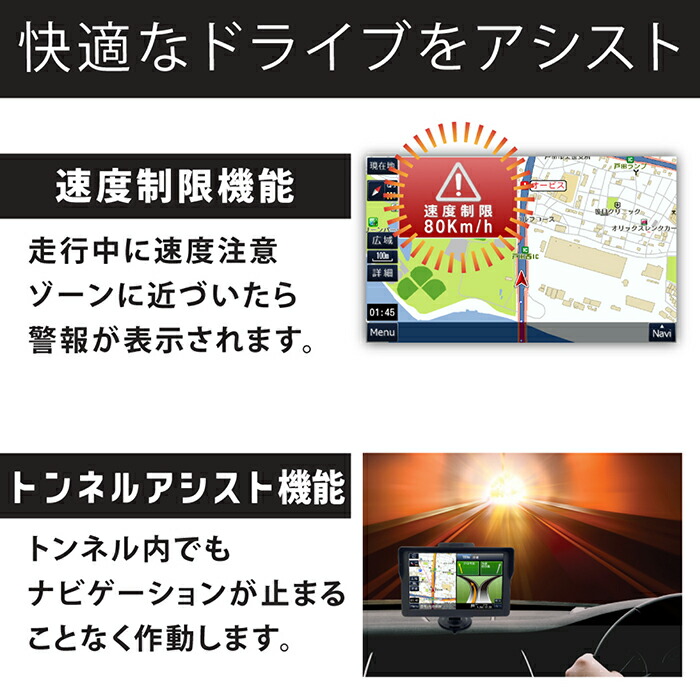 市場 カーナビ 3年更新無料 7インチ 録画 2022年最新地図データ ワンセグ視聴 ポータブルナビ