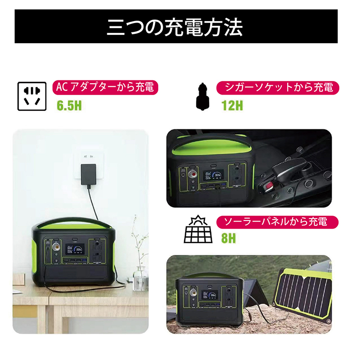 発電機 ポータブル電源 150000mAh 非常時 ハイパワー MW-PP540 AC電源