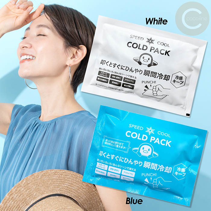 叩くだけで使える冷却パックの商品画像
