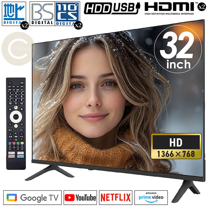 楽天市場】Funai Fire TV 液晶テレビ 32V型 FL-32HF170 : PITRIP