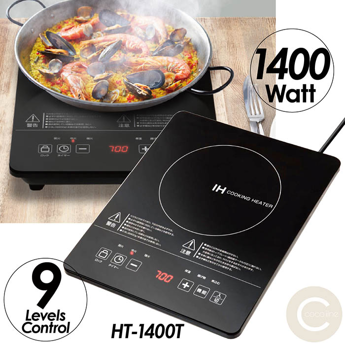 コットコットIHクッキングヒーター 楽天市場】IHクッキングヒーター 小型卓上タイプ 1400W 9段階火力調節