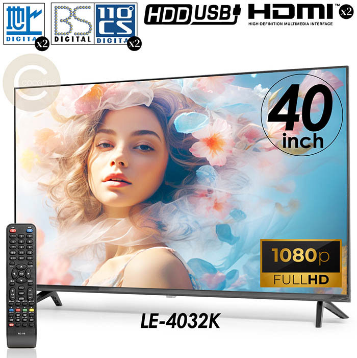 テレビ受像機 40in 盛りだくさん高品位テレビ 3波相応う ダブルラジオ受信機録画 HDMI繋ぎ合わせるテレビ受像機 液晶テレビ受像機 LE-4032K