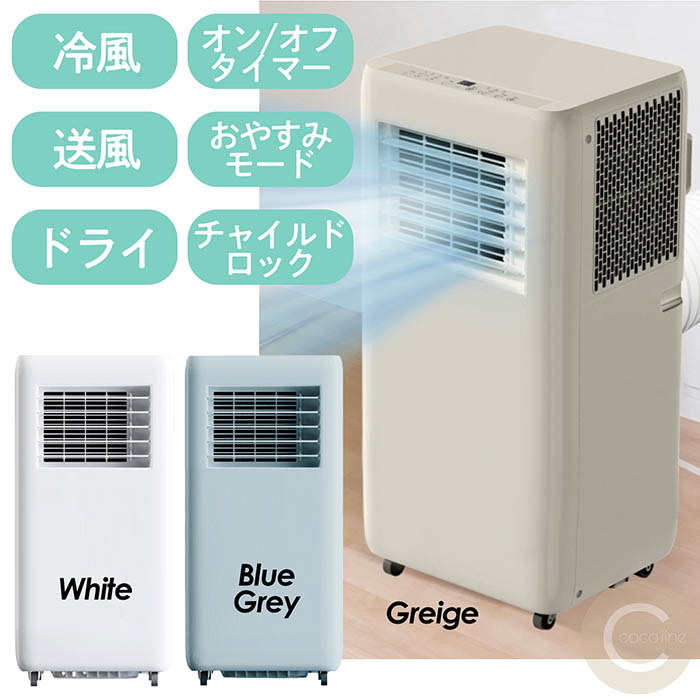 斑点模様冷房装置 意気ごみ症打つ手お役目化 扇風機 ポータブルスポットクーラー 冷風 送風 素っ気ない 24第四次元オン/オフタイマー おやすみ流行り物 チャイルド鍵を掛ける 満水時告げ知らせる 遠隔操作付き添い人窓 ダイアログボックス書き割り付