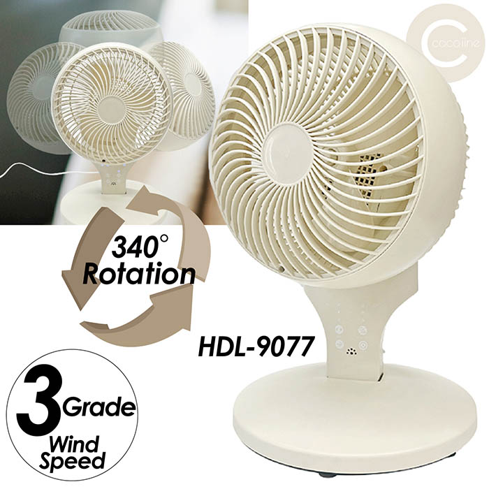 楽天市場】【サーキュレーター HDL-9077】【送料無料】【ポイント 2倍