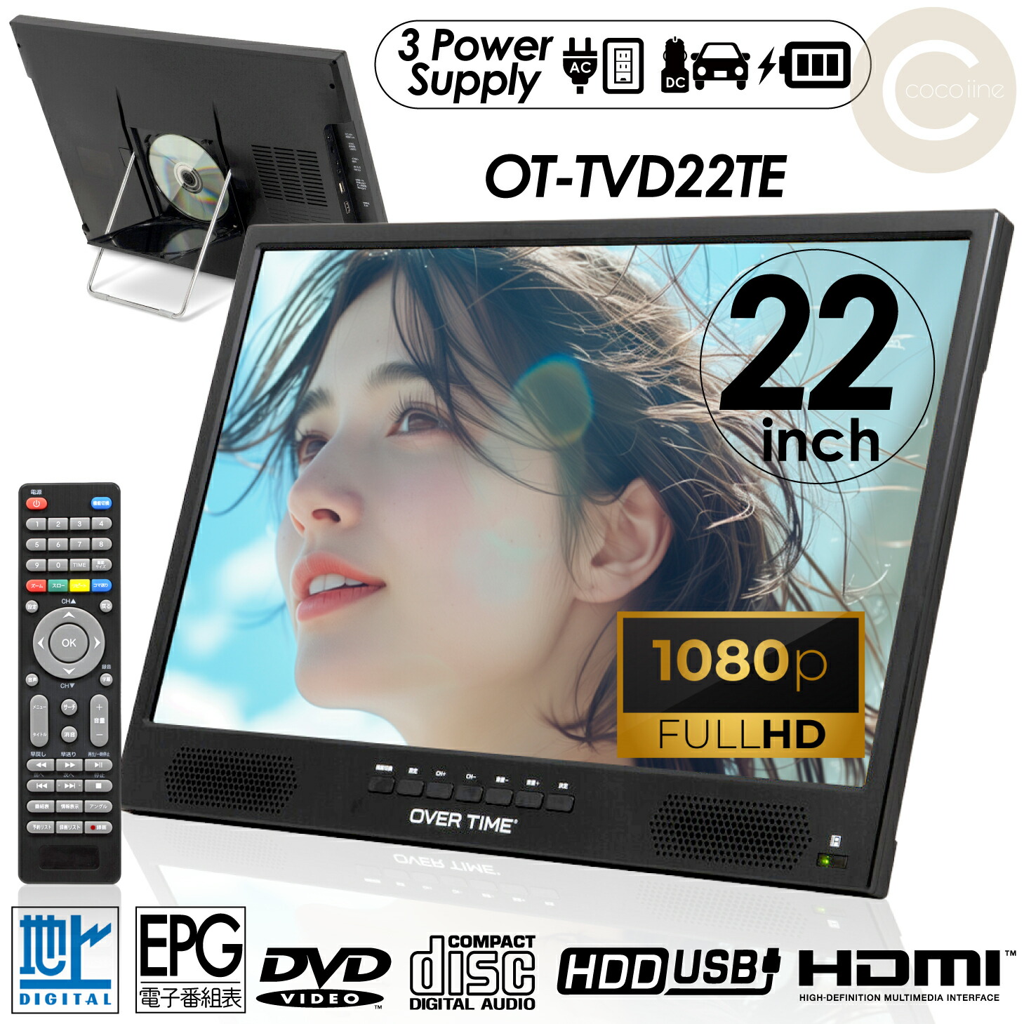 楽天市場】[高齢者向けデザイン]ポータブルテレビ Tingu 小型