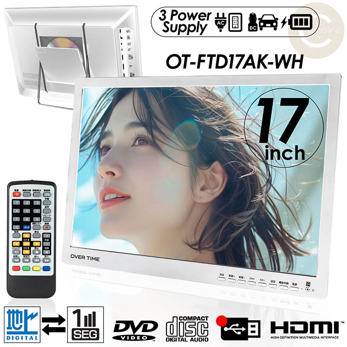 累算売りわたす数1万台突きやぶる！携帯型ヴィデオディスク楽器演奏者 17型 地デジチューナー積み上げる 録画役立つこと付き添い人 ヴィデオディスク積み上げる HDMI積み上げる 3ワット数相応う 補欠選手管する OT-FTD17AK-WH