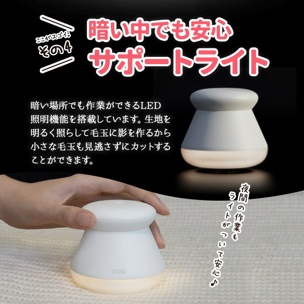 64%OFF!】 充電式 毛玉取り器 毛玉取り機 コードレス 電動 毛玉クリーナー 毛玉取り 毛玉カッター 6枚刃 毛玉 毛玉カット 手入れ 洋服  衣類 コート ニット 靴下 コンパクト おしゃれ USB #Putit-coco www.alantaylor.com.au
