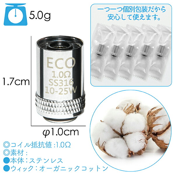 楽天市場 電子タバコ 交換用コイル Master V100用コイル 5個セット マスター 送料無料 Coco Iine