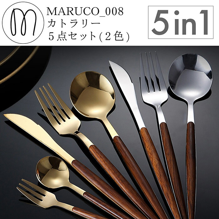 楽天市場】ポルト デザートセット 6pc サテン PRT-3 タマハシ