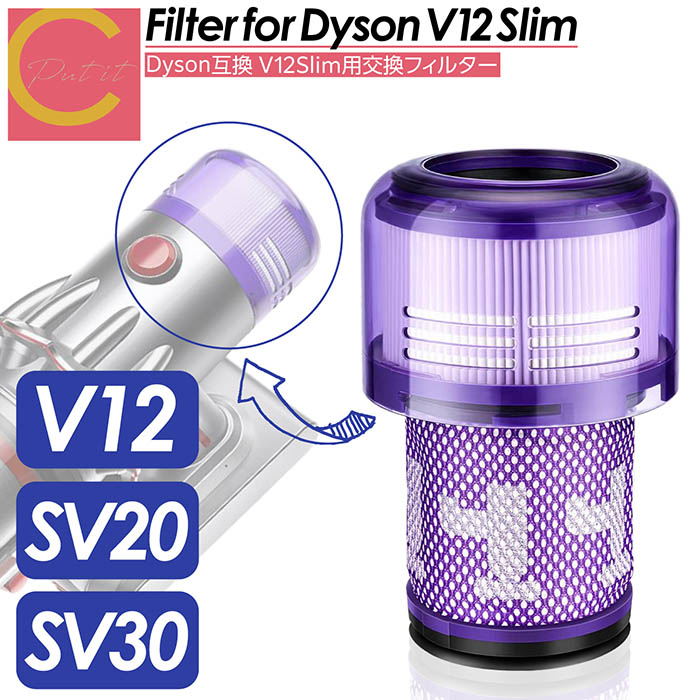 【美品】SV30 V12 ダイソン dyson コードレス 掃除機 清掃済み ダイソン Dyson V12 Detect Slim Complete SV30 ABL2 価格比較