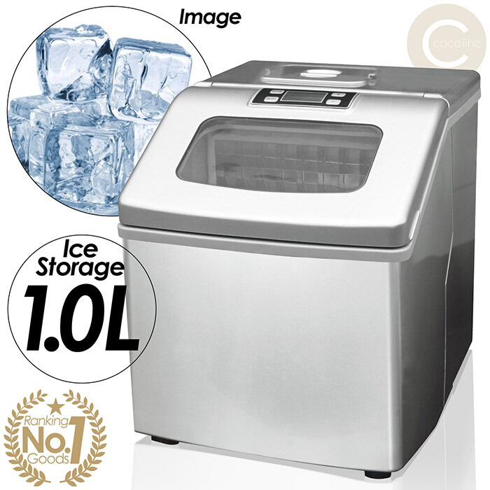新品❗️製氷機家庭用高速アイスメーカークリアロックRM-100H 水タンク2.2L Amazon.co.jp: ROOMMATE 高速アイスメーカー クリアロック 高速