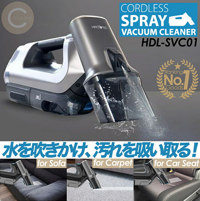 楽天市場】Shark シャーク ハンディ スチームクリーナー SA1000J