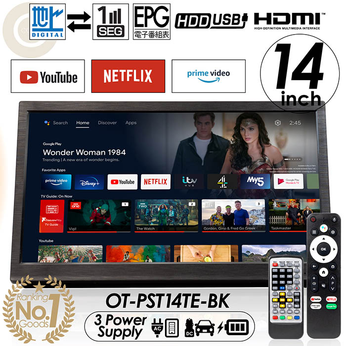 楽天市場】【楽天ランキングデイリー1位】スマートテレビ 19 楽天市場】【楽天ランキングデイリー1位】スマートテレビ 19