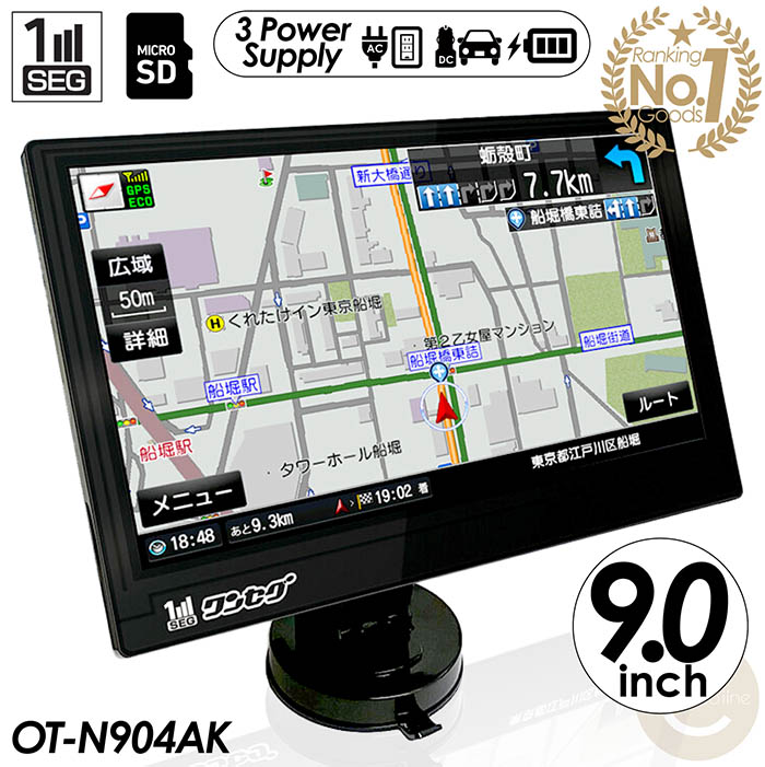 カーナビ ottoaiboxi3carpayaibox2024 楽天市場】【公式店】オットキャストOttoAibox P3 CarPlay AI