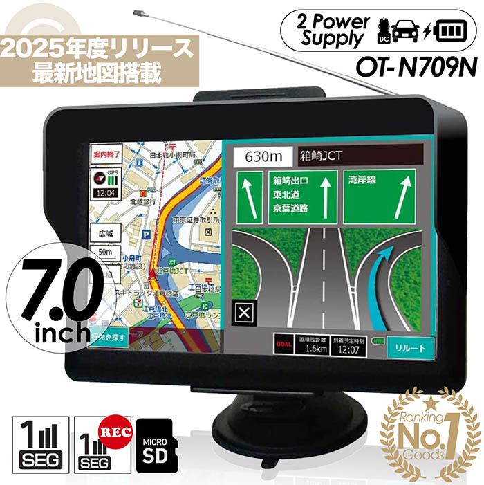 楽天市場】【送料無料】d-eight カーナビ ポータブルナビ 7