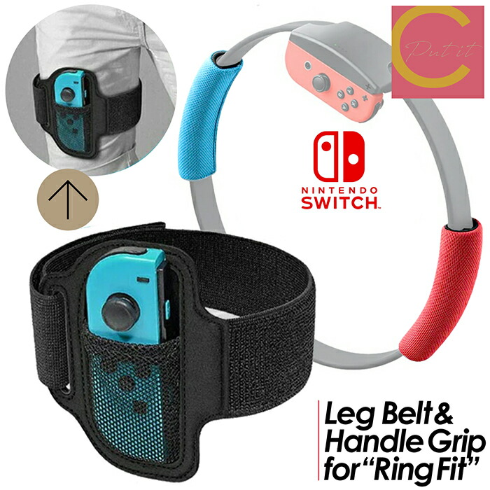 楽天市場】【中古】 リングフィット アドベンチャー