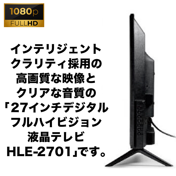 SHION デジタルフルハイビジョン LED液晶テレビ 映像機器 | endageism.com