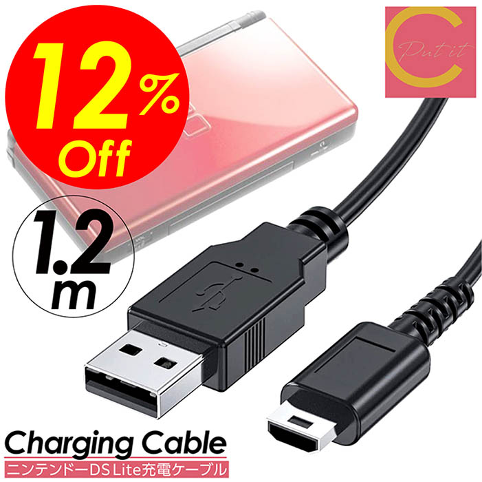 ニンテンドーDS lite 本体　4ソフト、充電器付き ニンテンドーDSLITE本体 ソフト4本、ケース、充電器付き ニンテンドー