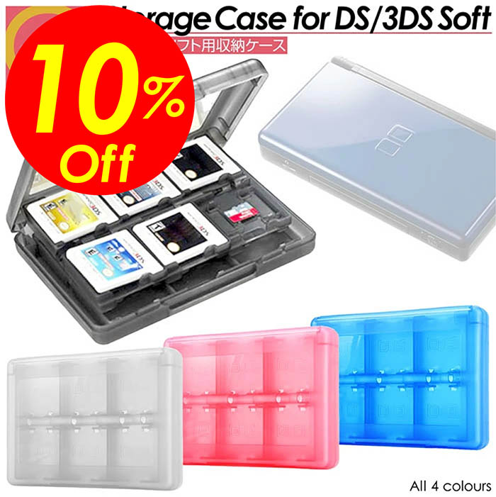 楽天市場】Homgaty3DSソフトケース48枚3DS/DS対応3DSカセットケースDS