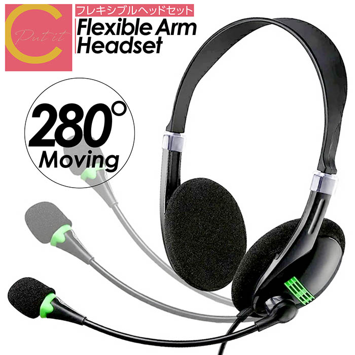 楽天市場】ステレオヘッドセット オンイヤー型 ヘッドホン マイク付き