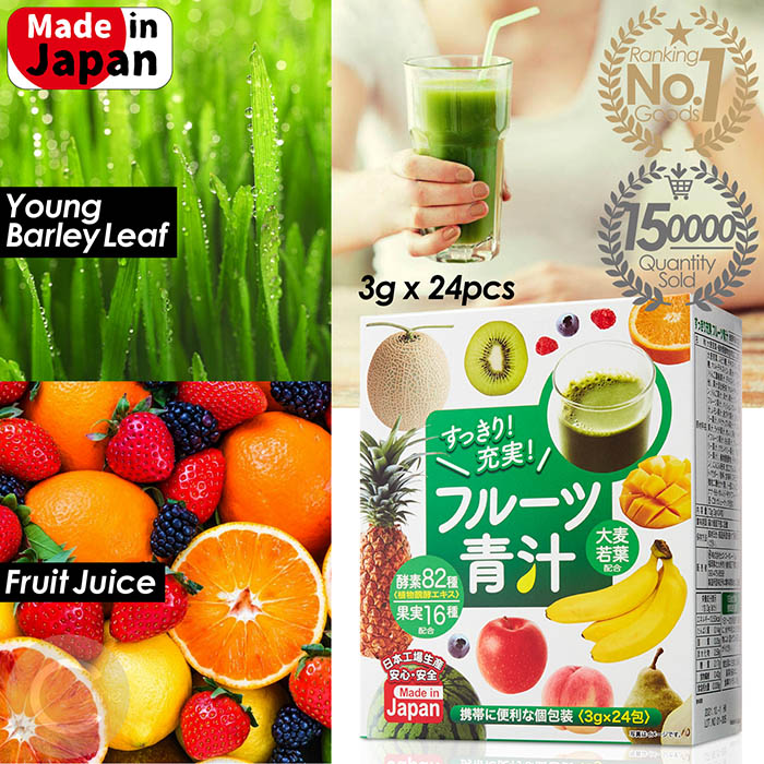 モデーア　グリーンエクストラクト大麦若葉ケール2箱 aojiru5p_11.gif?fitin=720:720