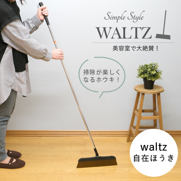 waltz_j_001.jpg