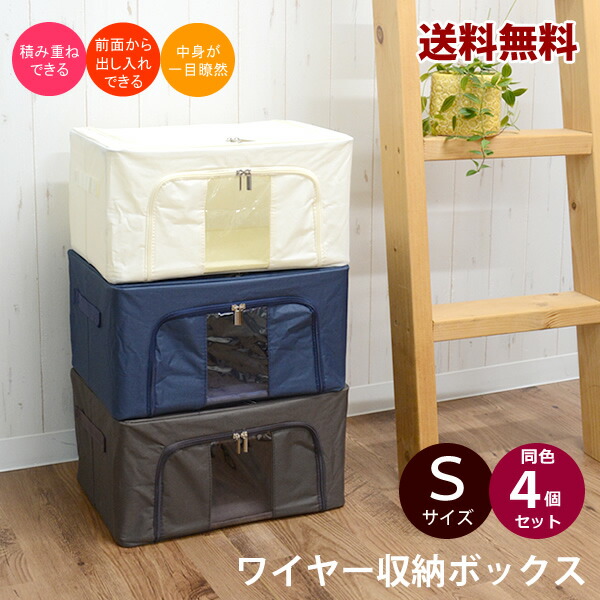SARAさま専用♡Rady収納ボックス6個セット 収納ボックス フタ付き 前開き 浅型 2個セット キャスター付き